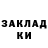Cocaine Эквадор mr. madRuyd