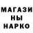 Конопля Ganja PokaMMM