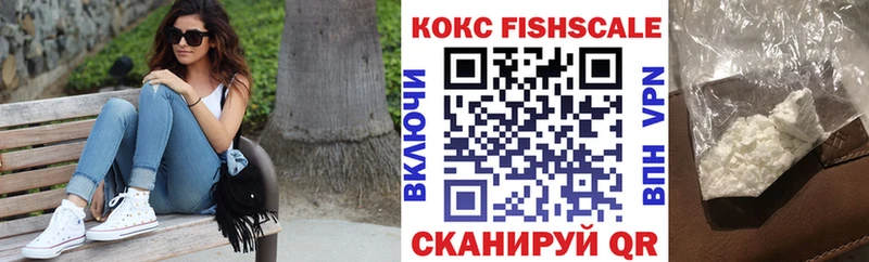 наркота Киреевск kraken ССЫЛКА КОКАИН 97%