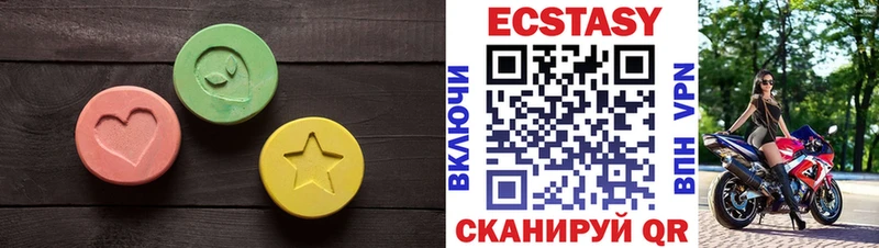 магазин продажи наркотиков  Киреевск  Экстази mix 