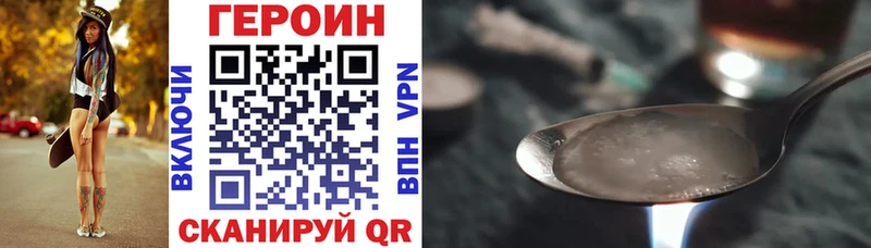 ГЕРОИН Афган  наркотики  Киреевск 