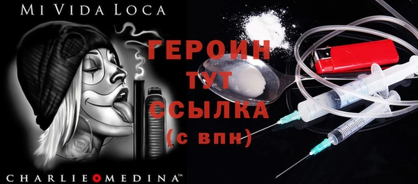 герыч Арсеньев