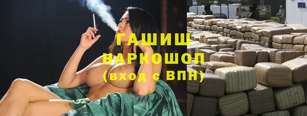 бошки Аркадак