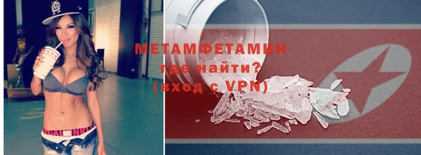 дмт Армянск