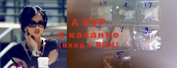 герыч Арсеньев