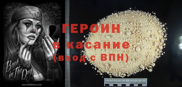 бошки Аркадак