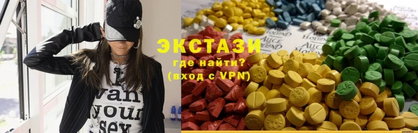 дмт Армянск