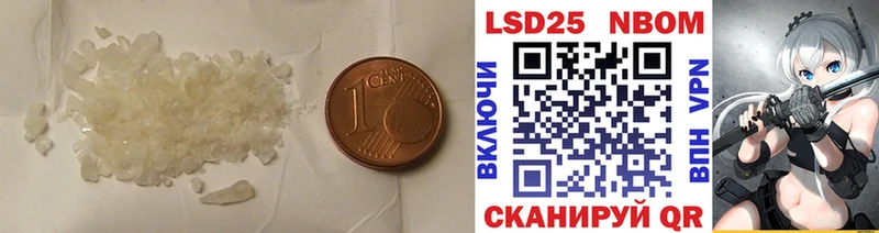Лсд 25 экстази кислота  Киреевск 