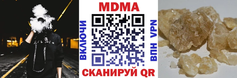 MDMA кристаллы  дарнет шоп  Киреевск 