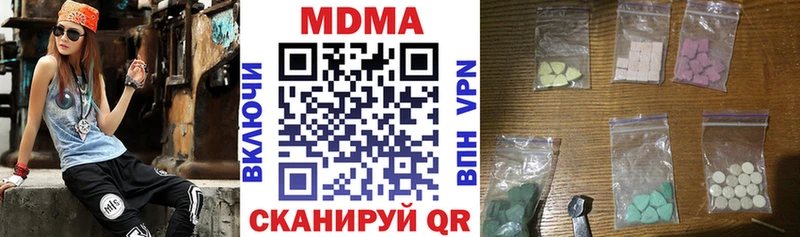 МДМА crystal Киреевск
