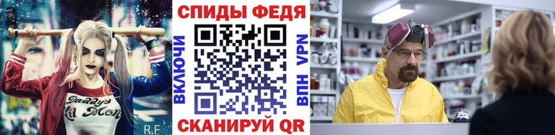 цена наркотик  Киреевск  kraken tor  МЕТАМФЕТАМИН Декстрометамфетамин 99.9% 