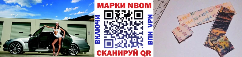 MEGA ССЫЛКА  Киреевск  Марки NBOMe 1,8мг 