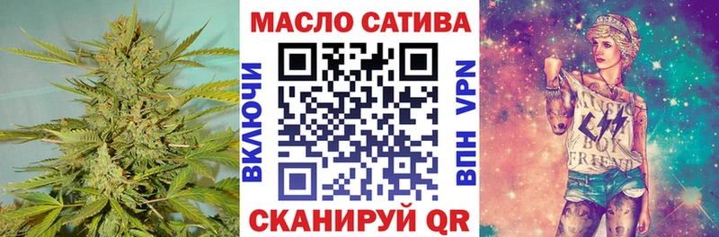 ТГК вейп  купить наркотики сайты  Киреевск 