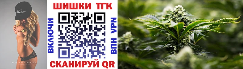 Каннабис OG Kush  Киреевск 